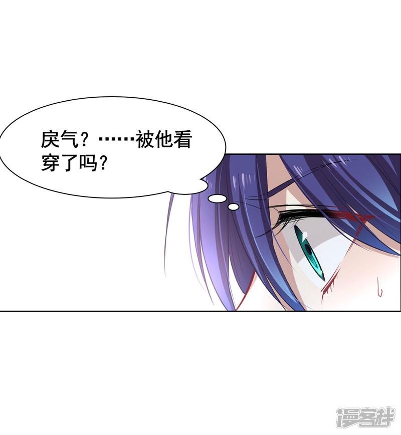 第19话-0