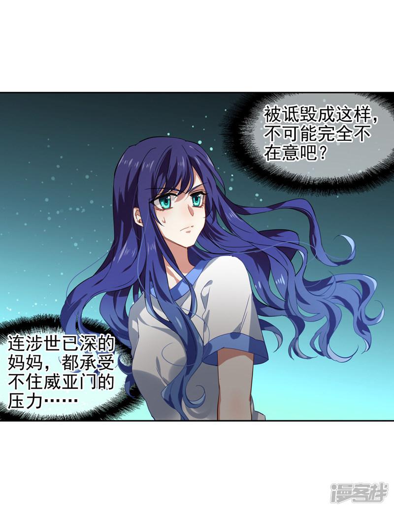 第91话-4