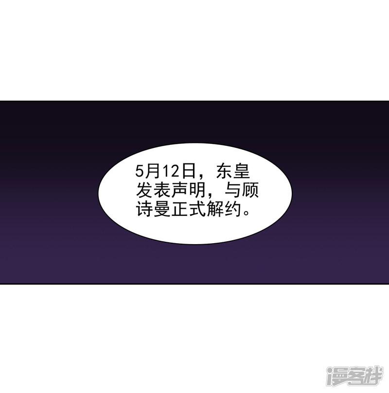 第91话-14