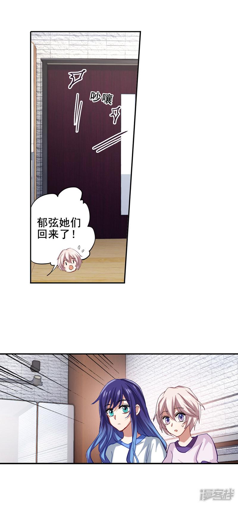 第94话-3