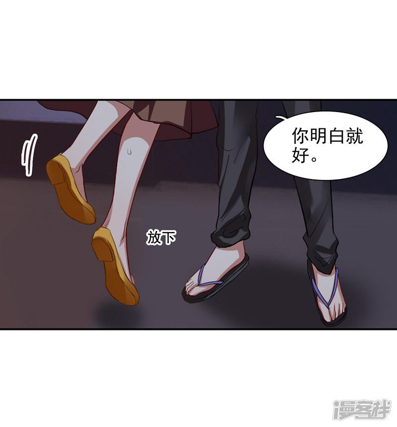 第99话-13