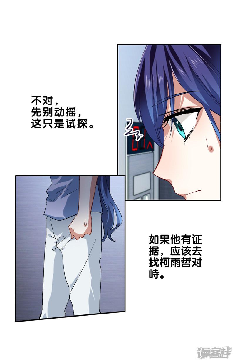 第100话-5