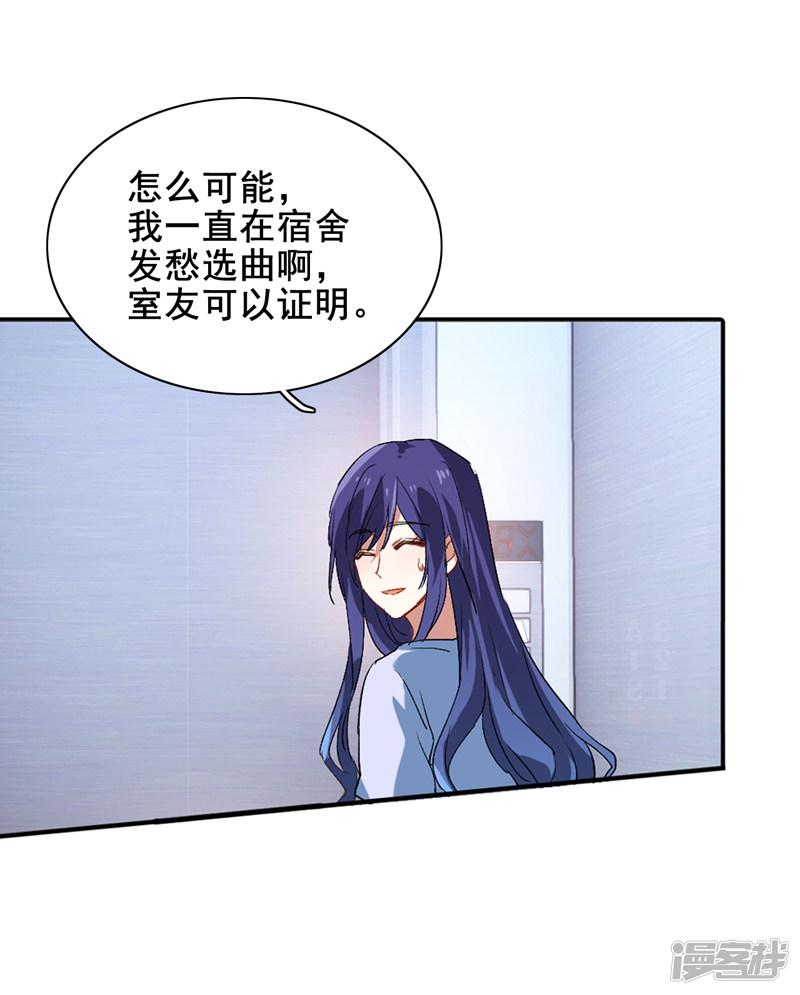 第100话-6