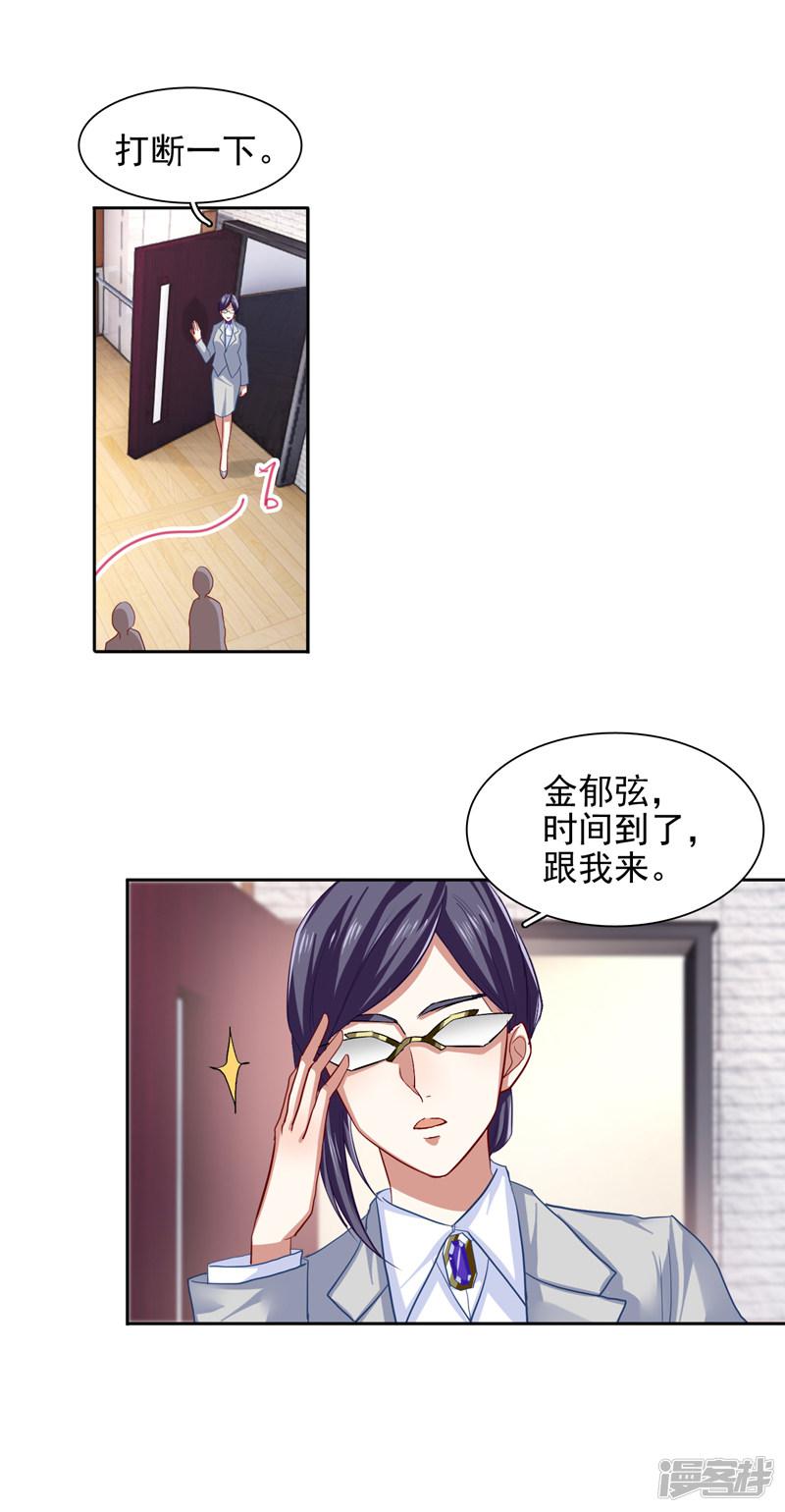 第101话-5