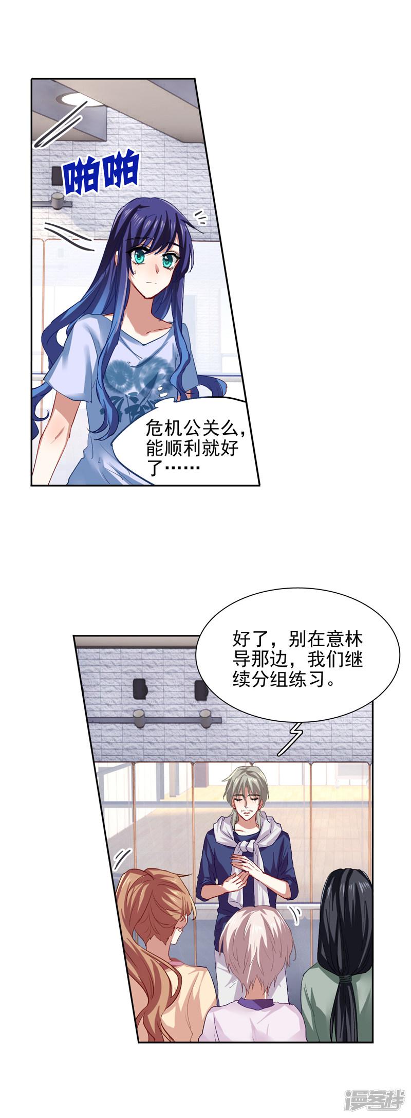 第101话-9