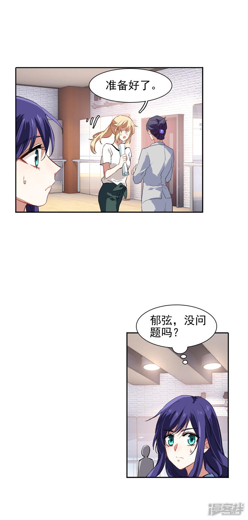 第101话-11