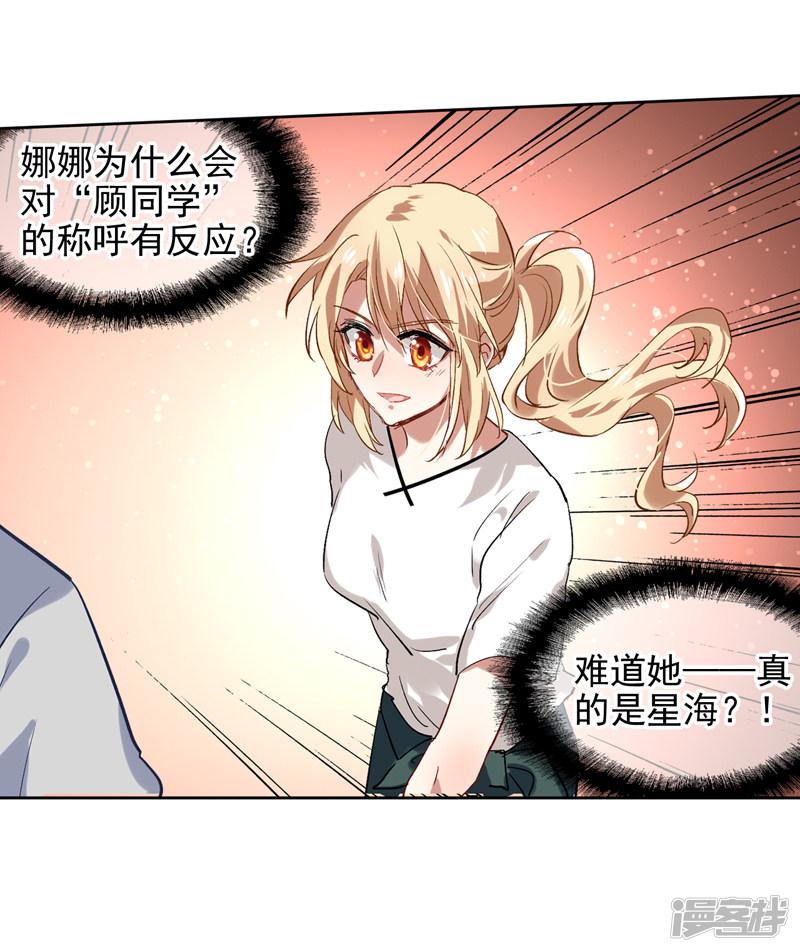 第101话-18