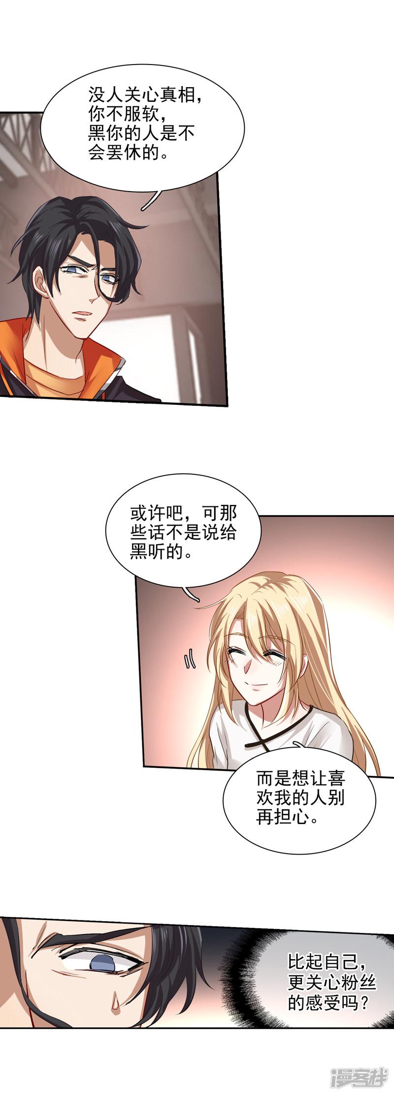 第103话-2