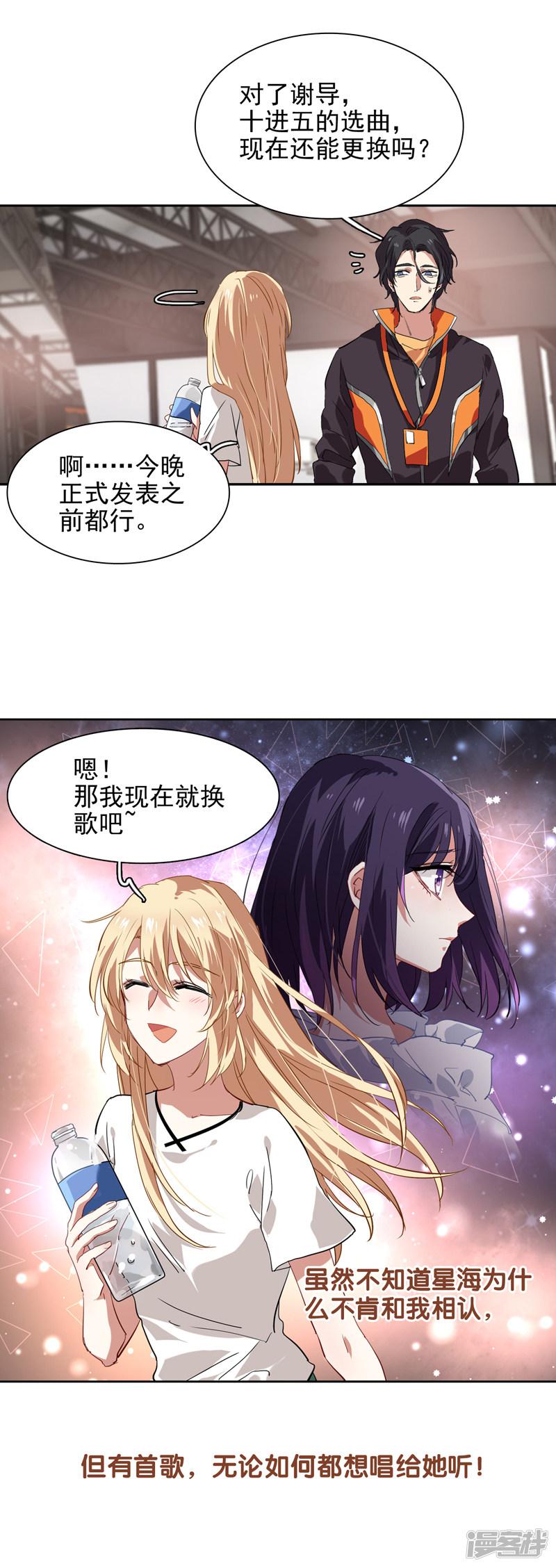 第103话-4