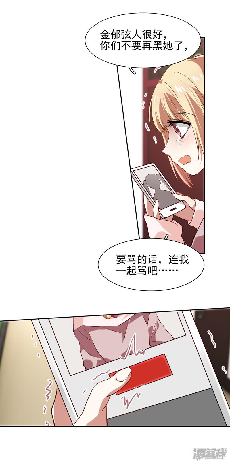 第103话-13