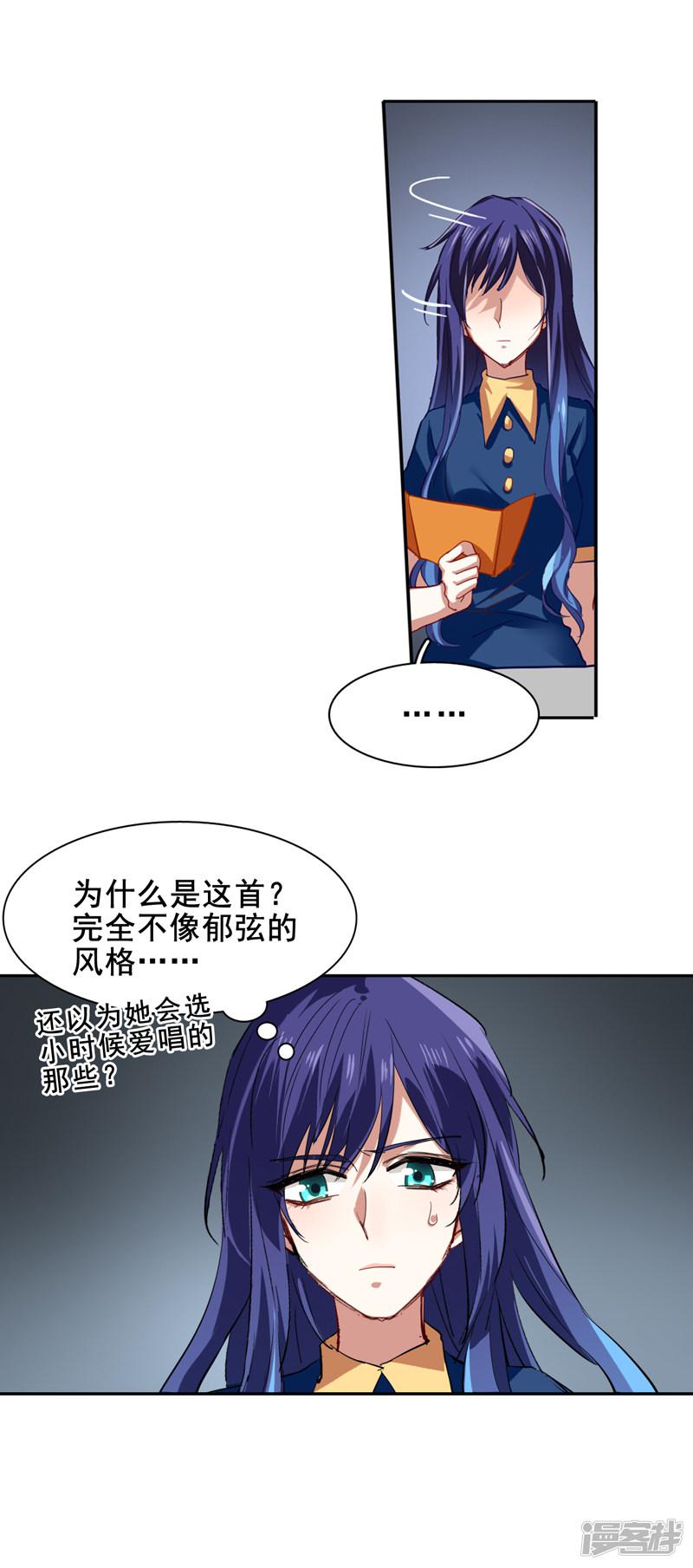 第104话-15