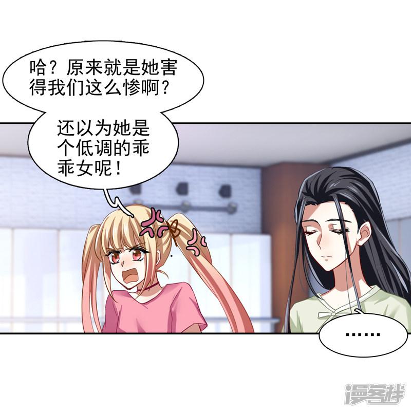 第105话-1