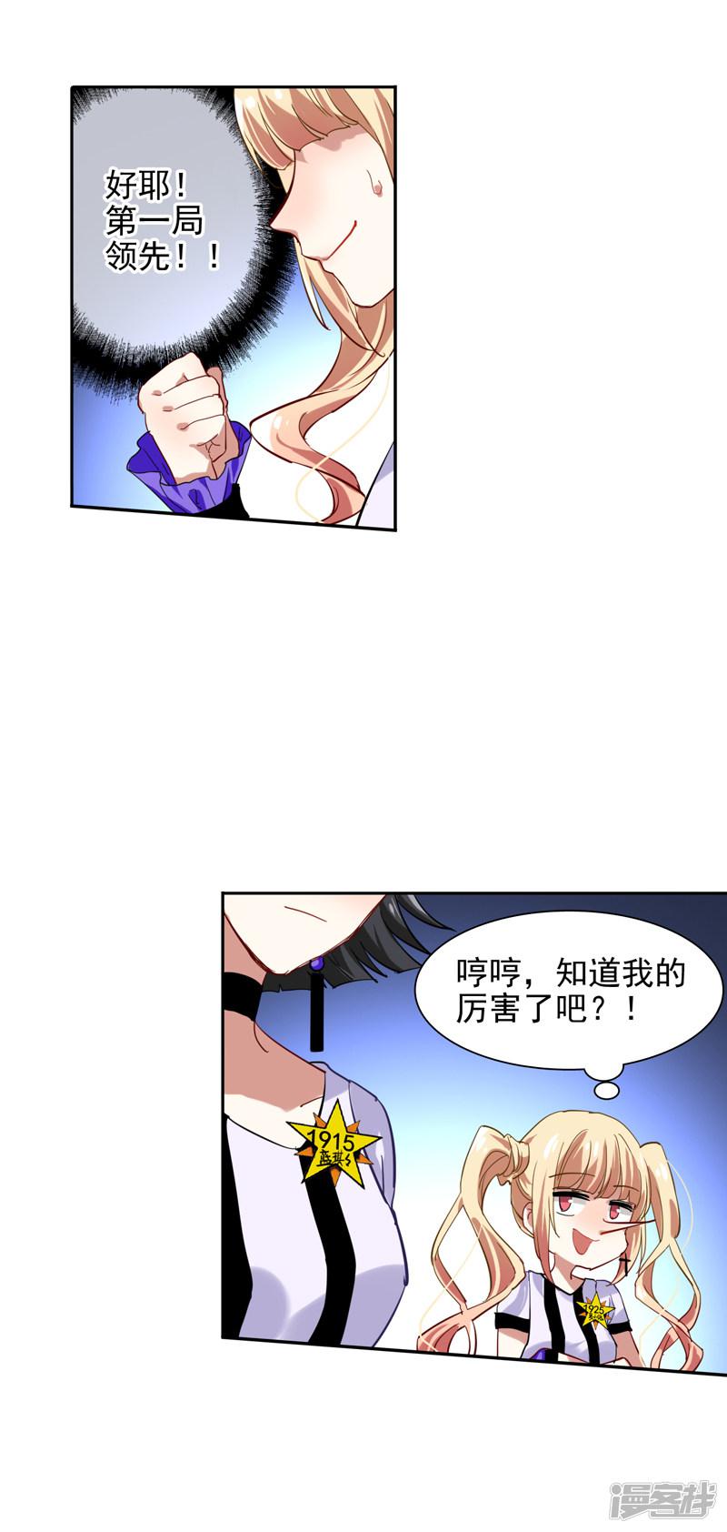 第107话-14