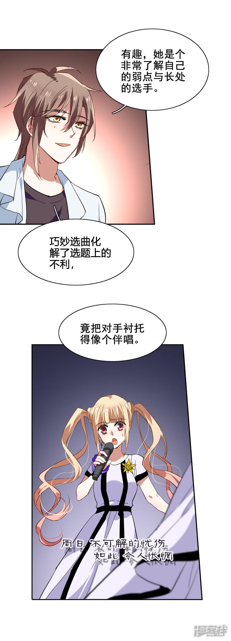 第108话-12