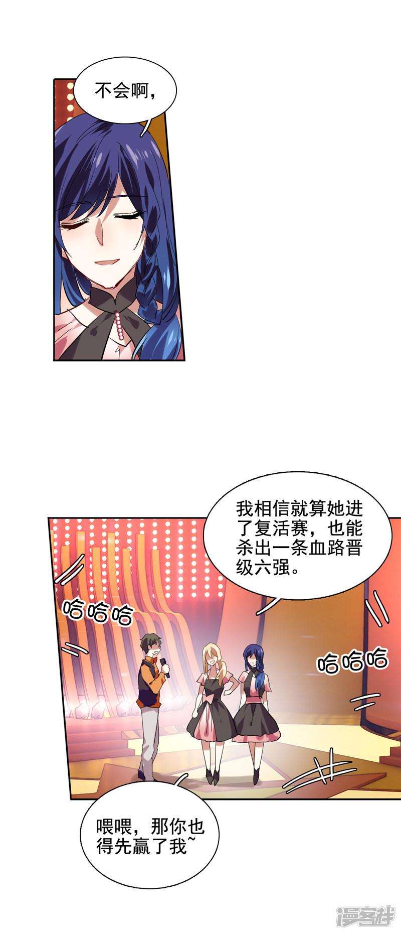 第109话-15