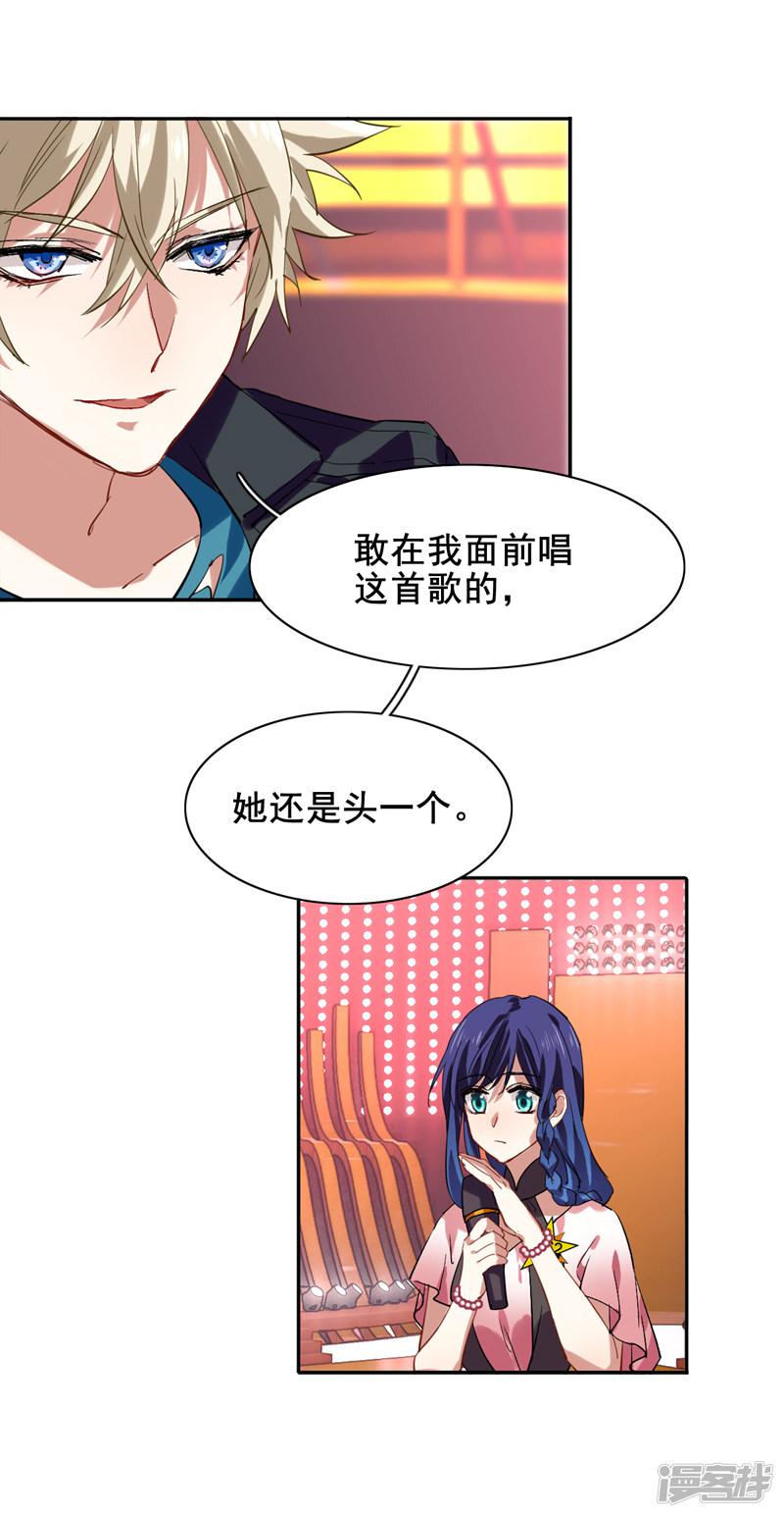 第110话-5