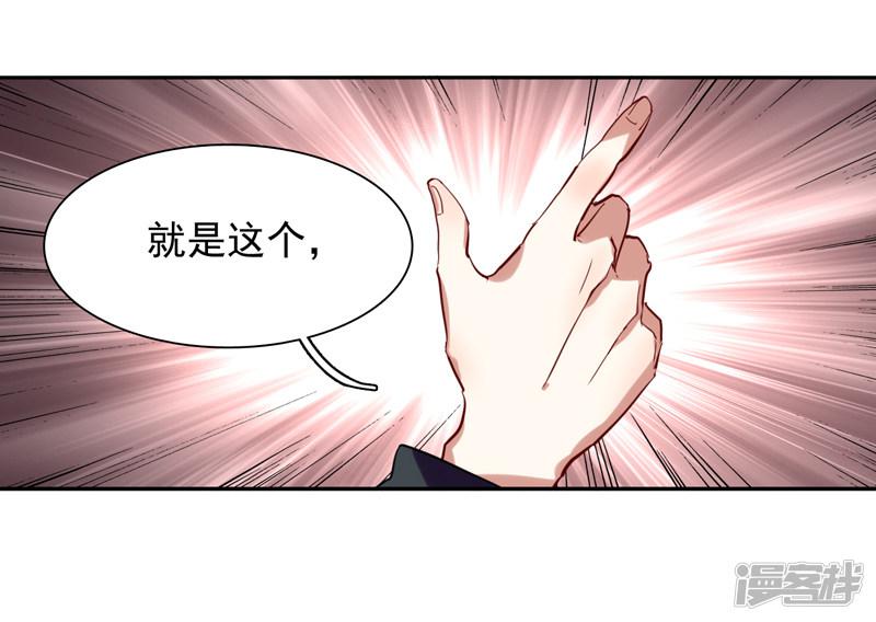 第113话-7