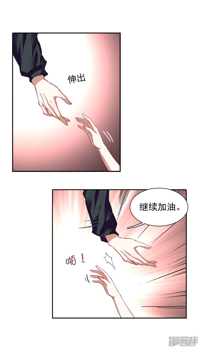 第113话-14