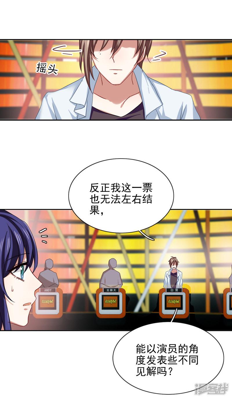 第118话-13