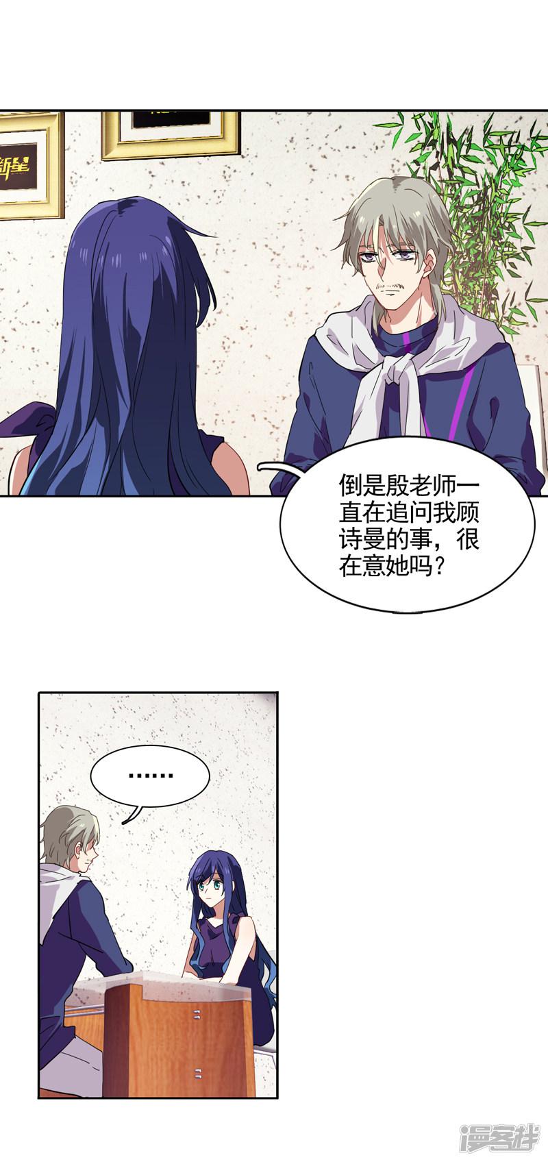 第129话-4