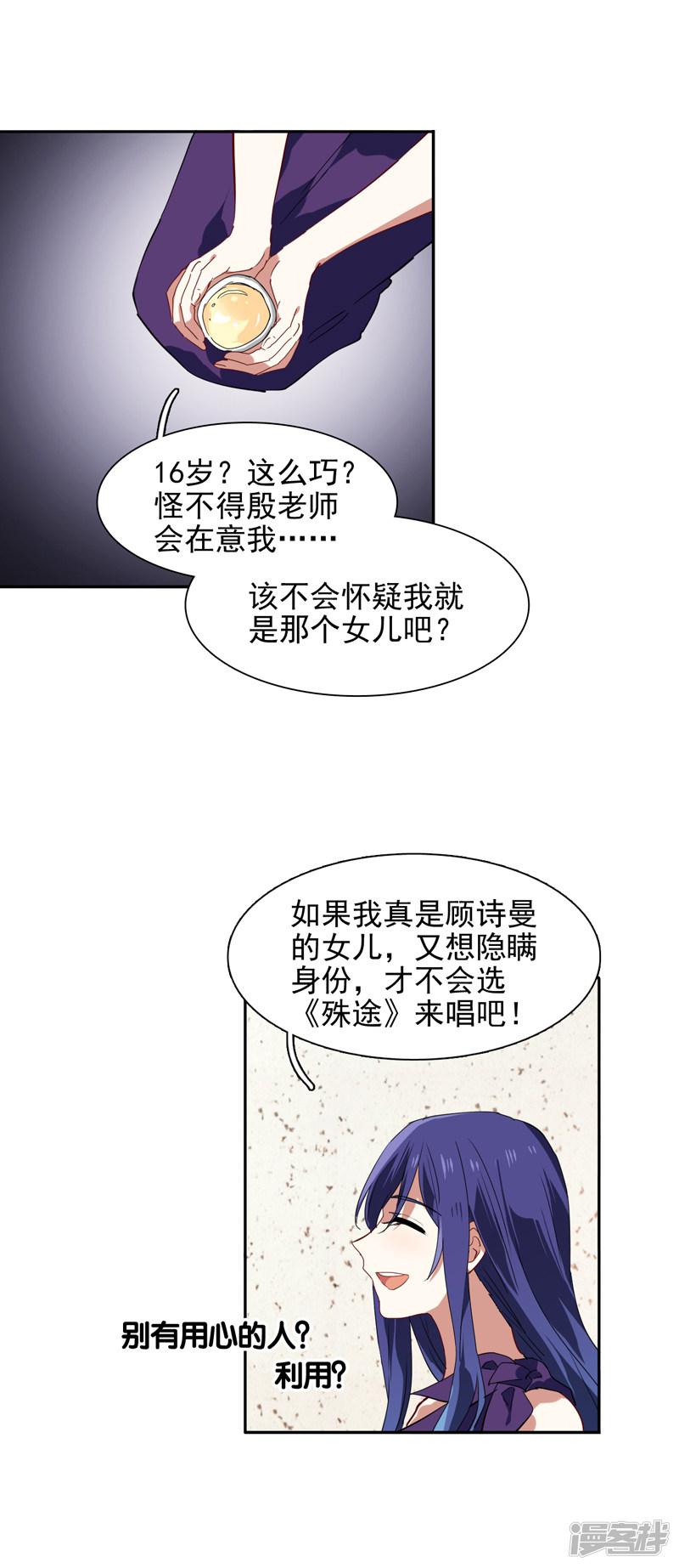 第129话-12