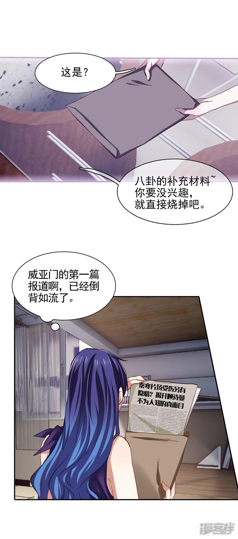 第129话-15