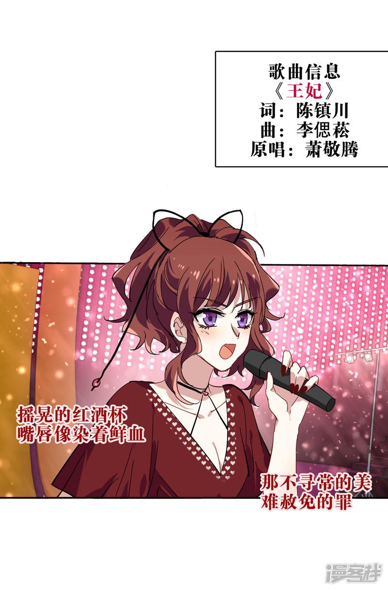 第140话-12