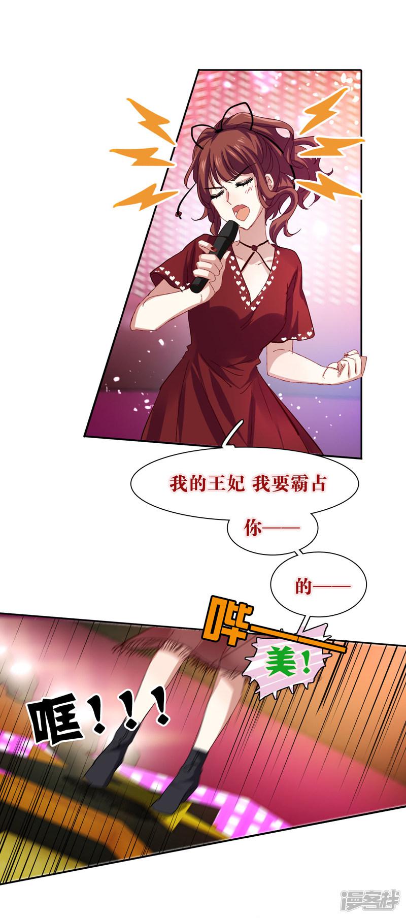 第141话-3