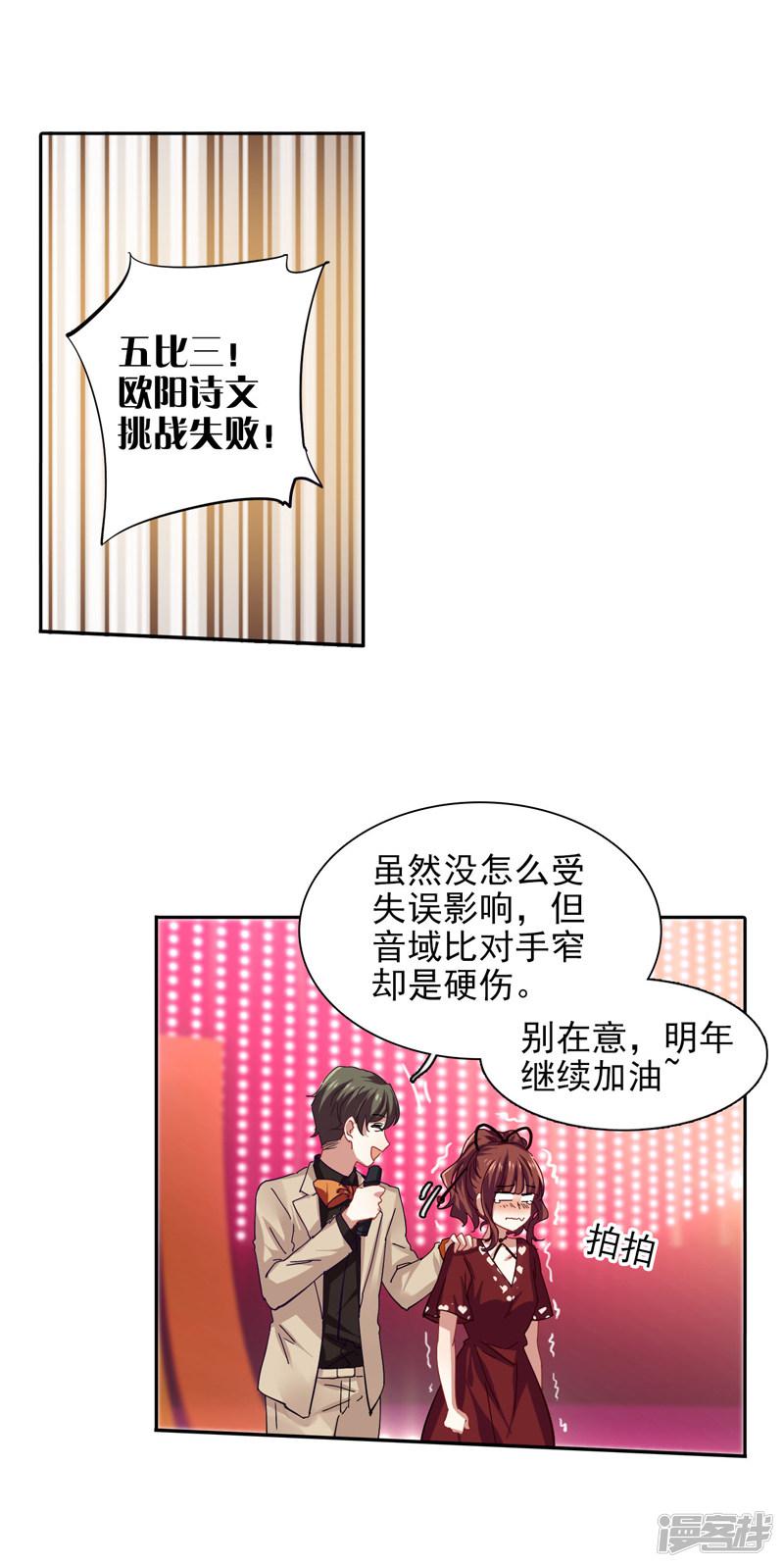 第141话-9