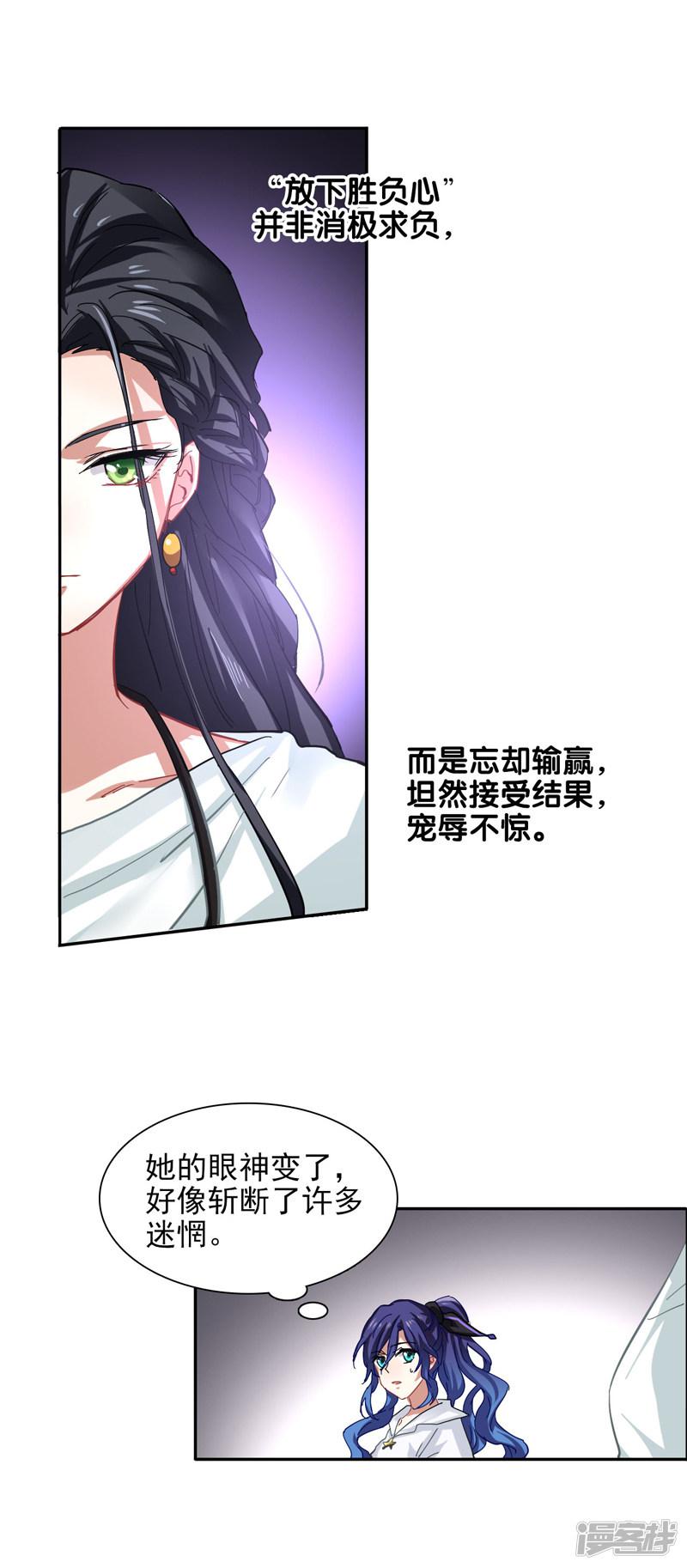 第141话-15