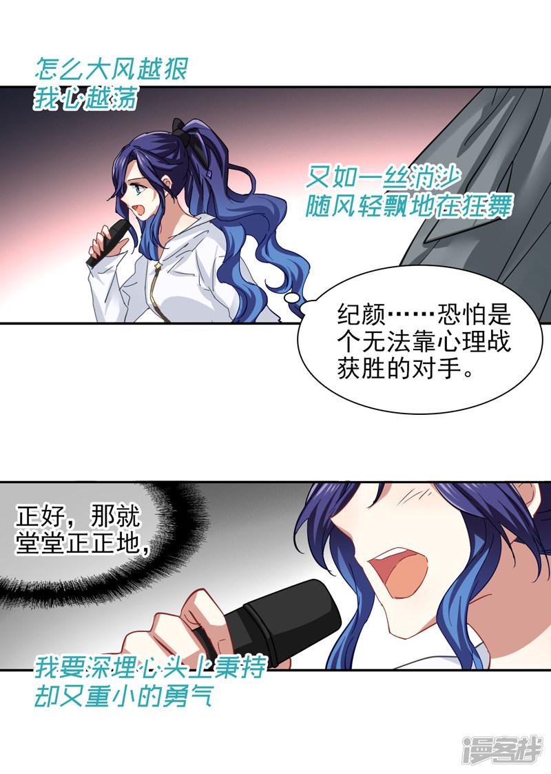 第141话-17