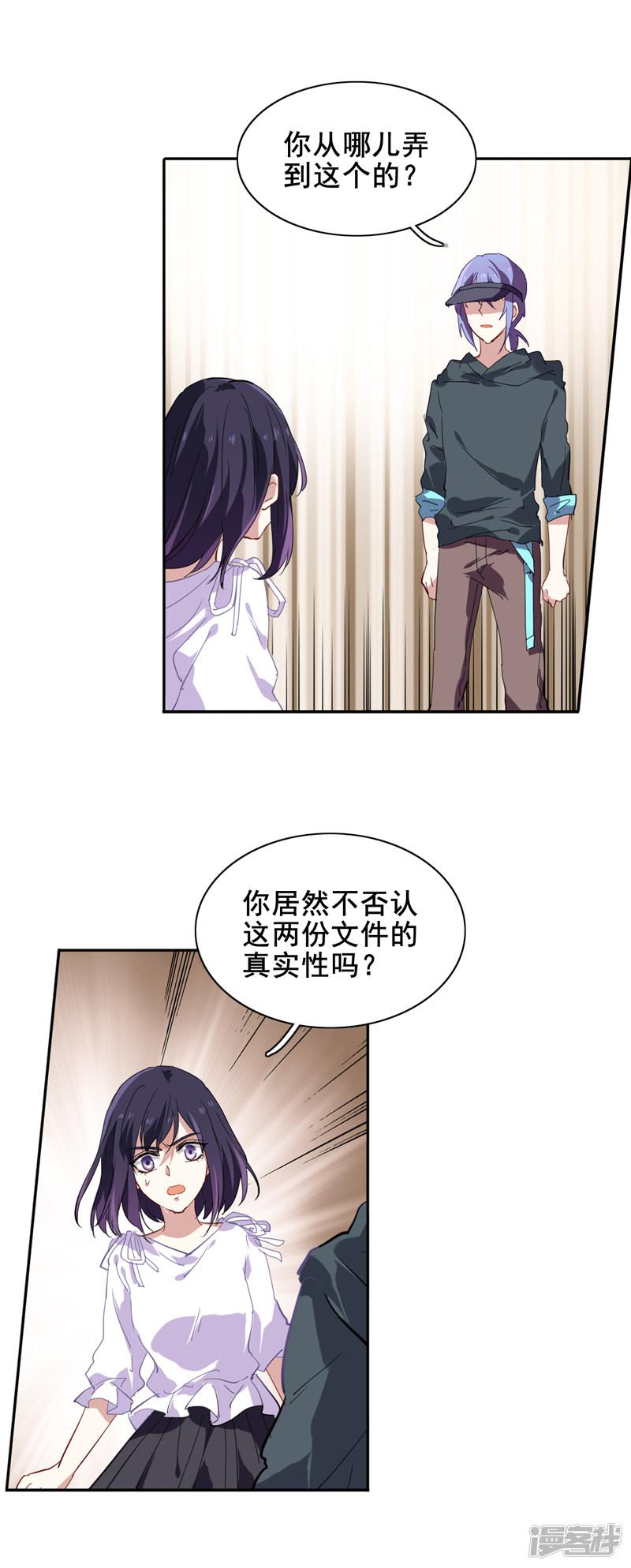 第146话-4