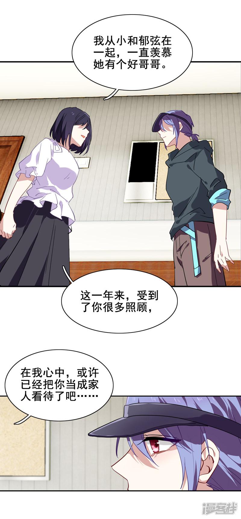 第146话-7