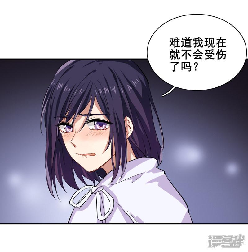 第146话-13