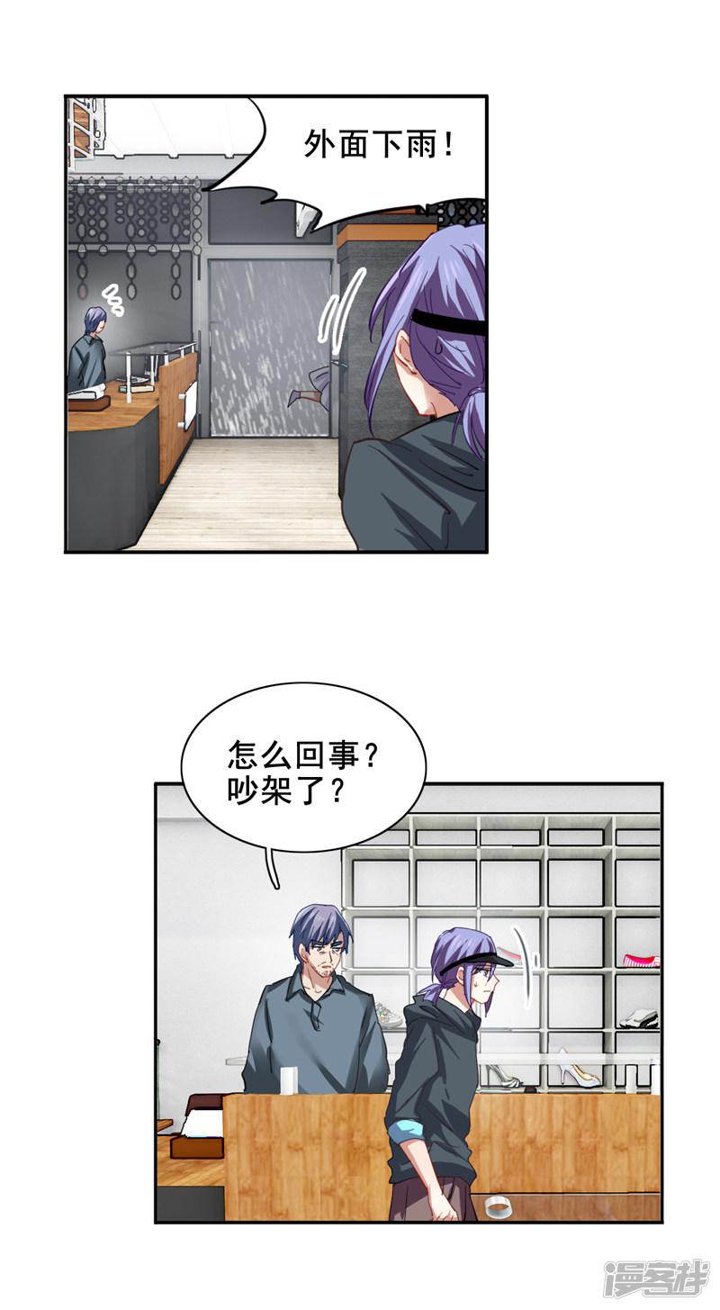 第146话-15