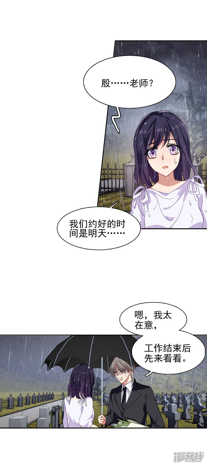 第147话-2