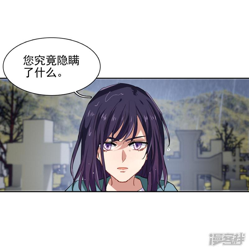 第147话-17