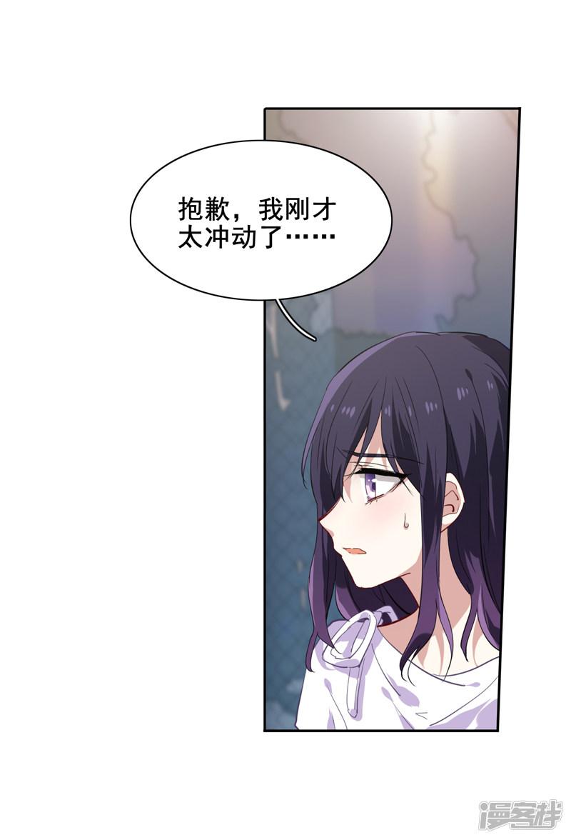 第148话-4