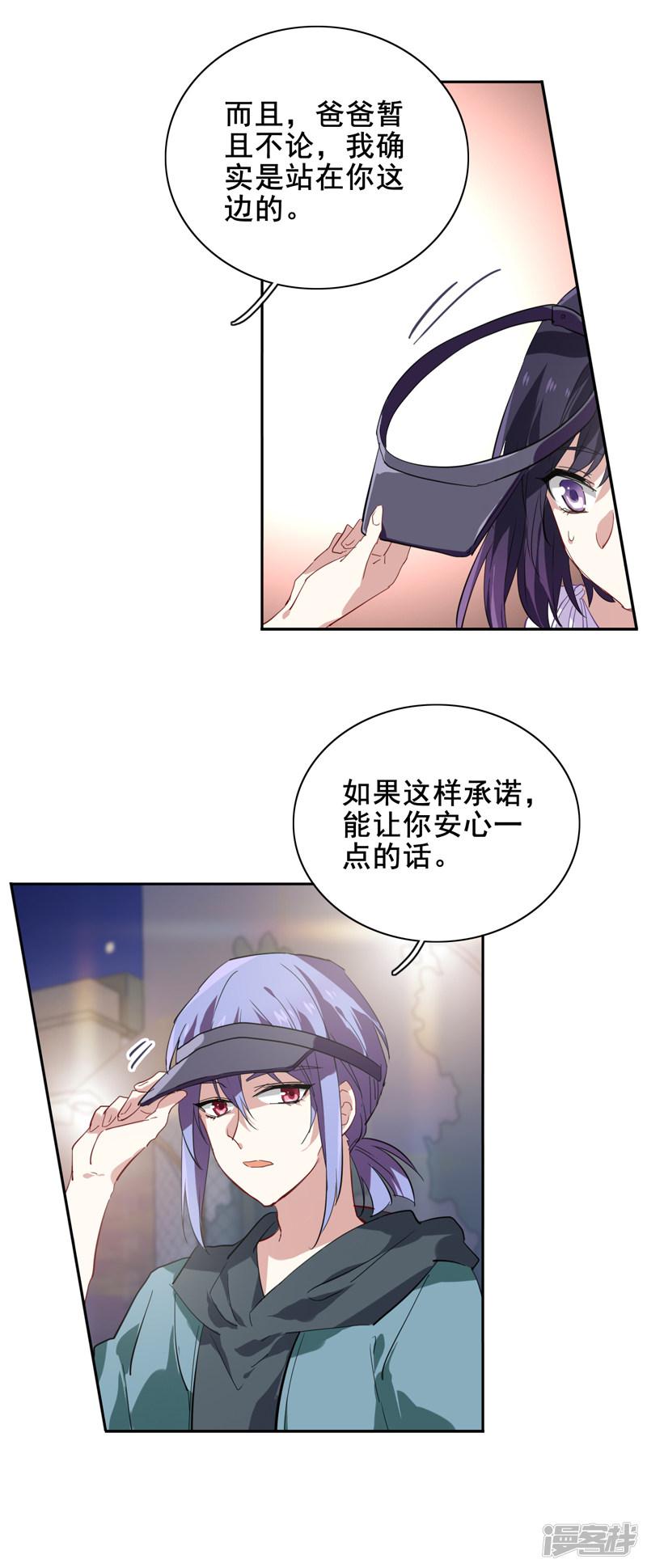 第148话-9