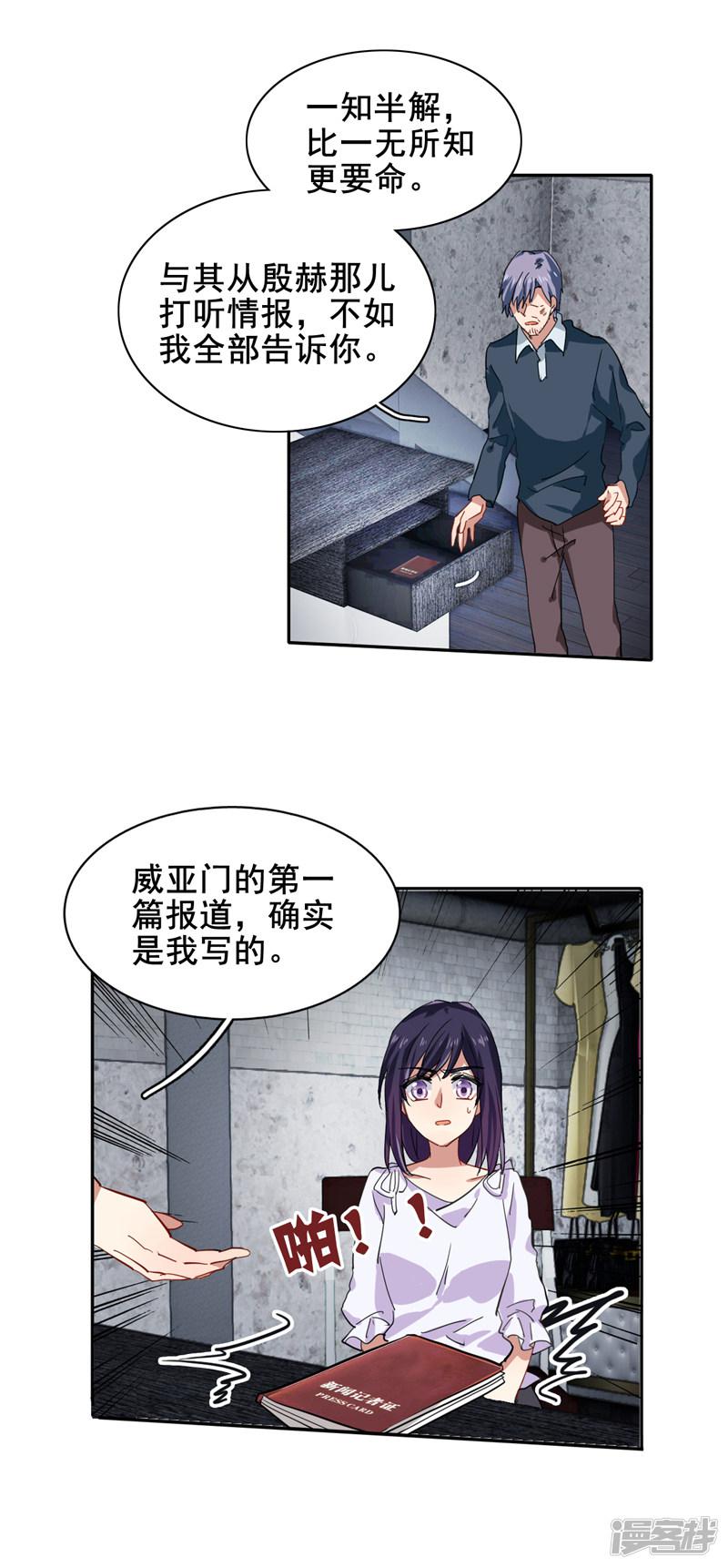 第148话-16