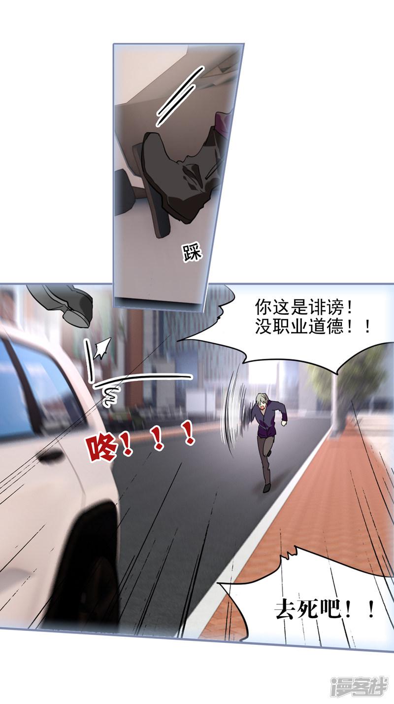 第149话-16