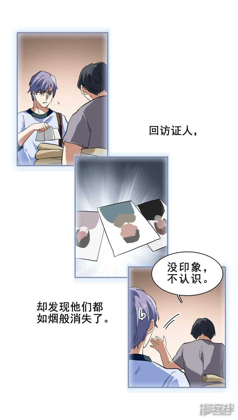 第150话-2