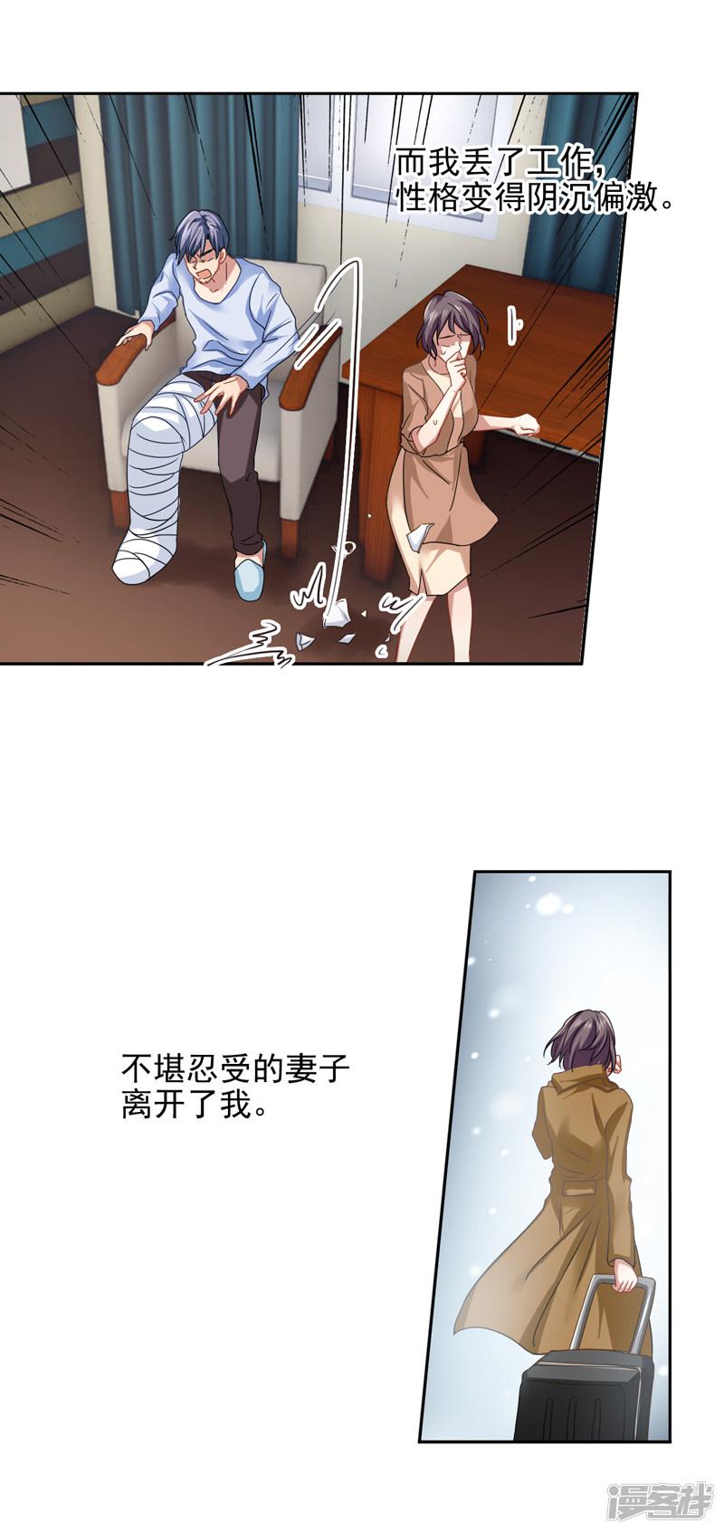 第151话-1