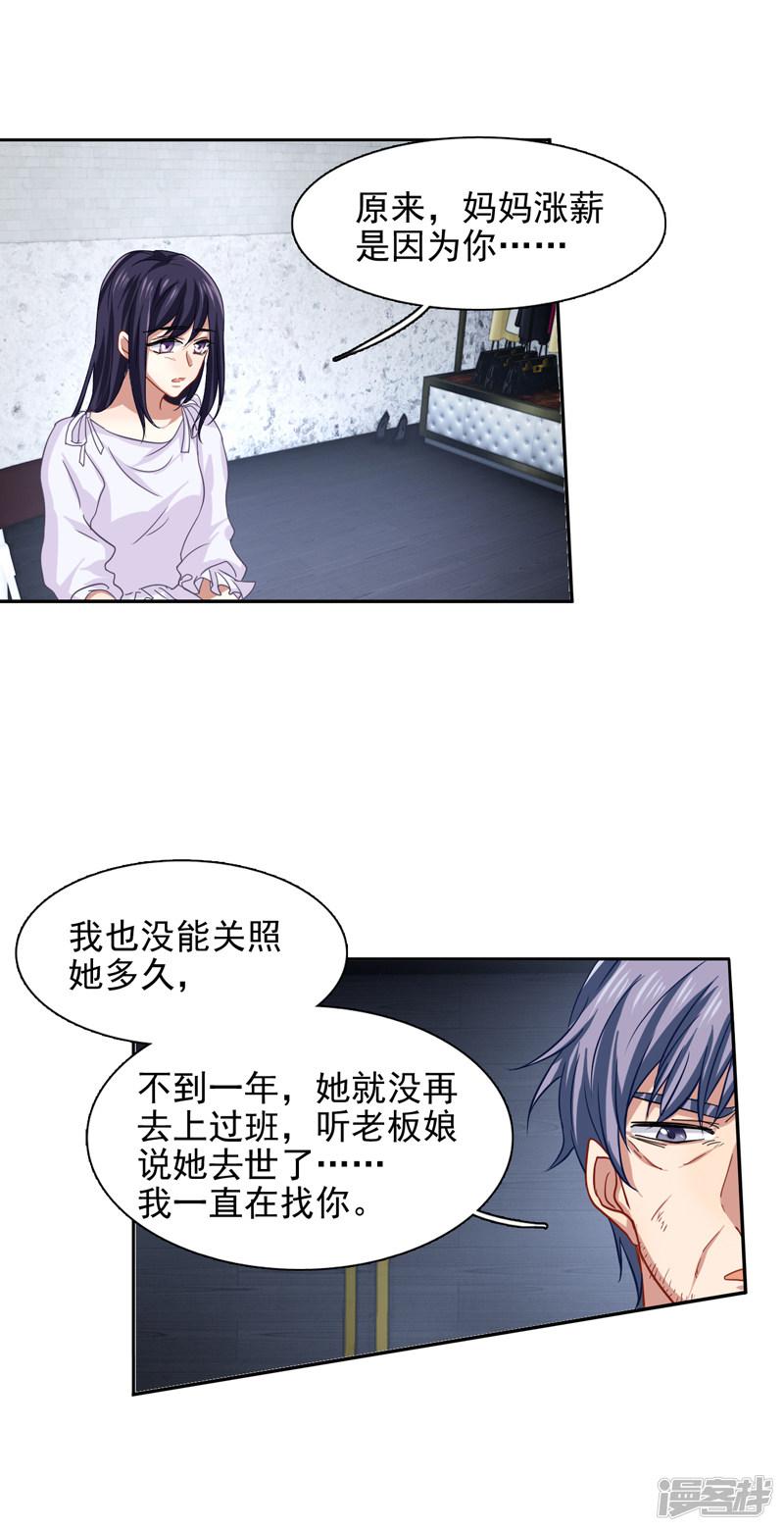 第151话-12