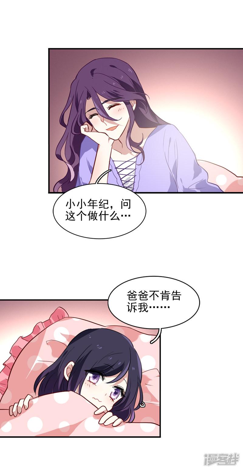 第153话-1