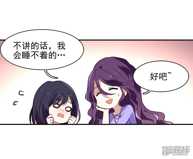 第153话-2