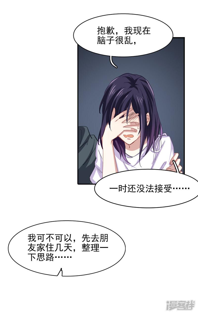 第153话-13