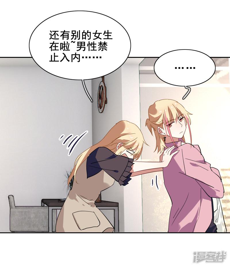 第154话-11