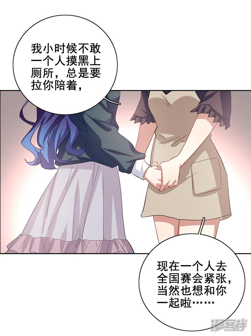 第156话-13