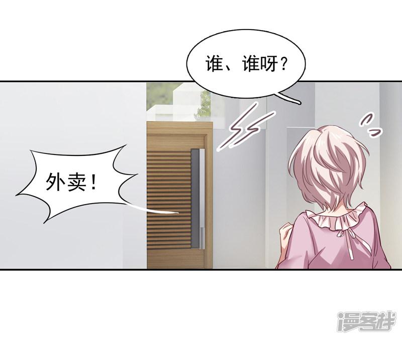 第157话-0